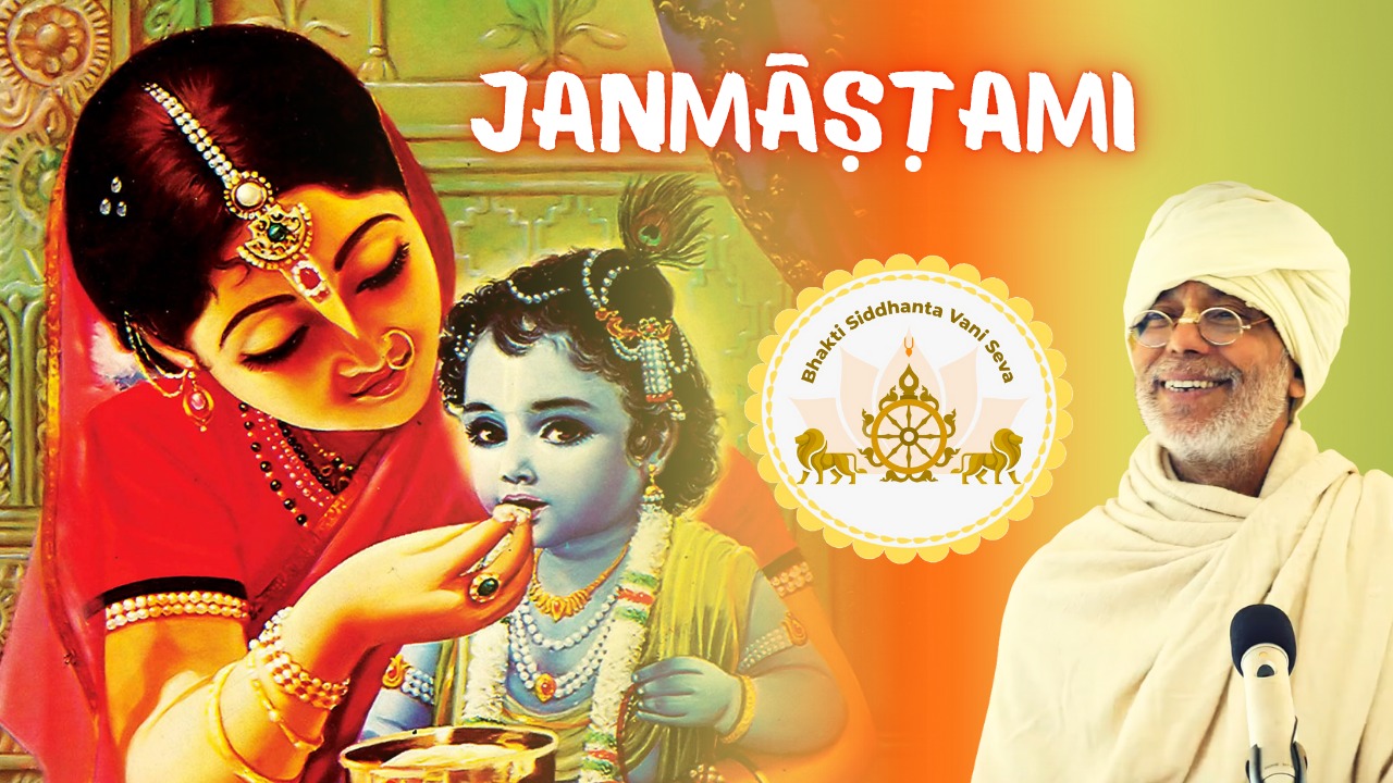 Janmastami