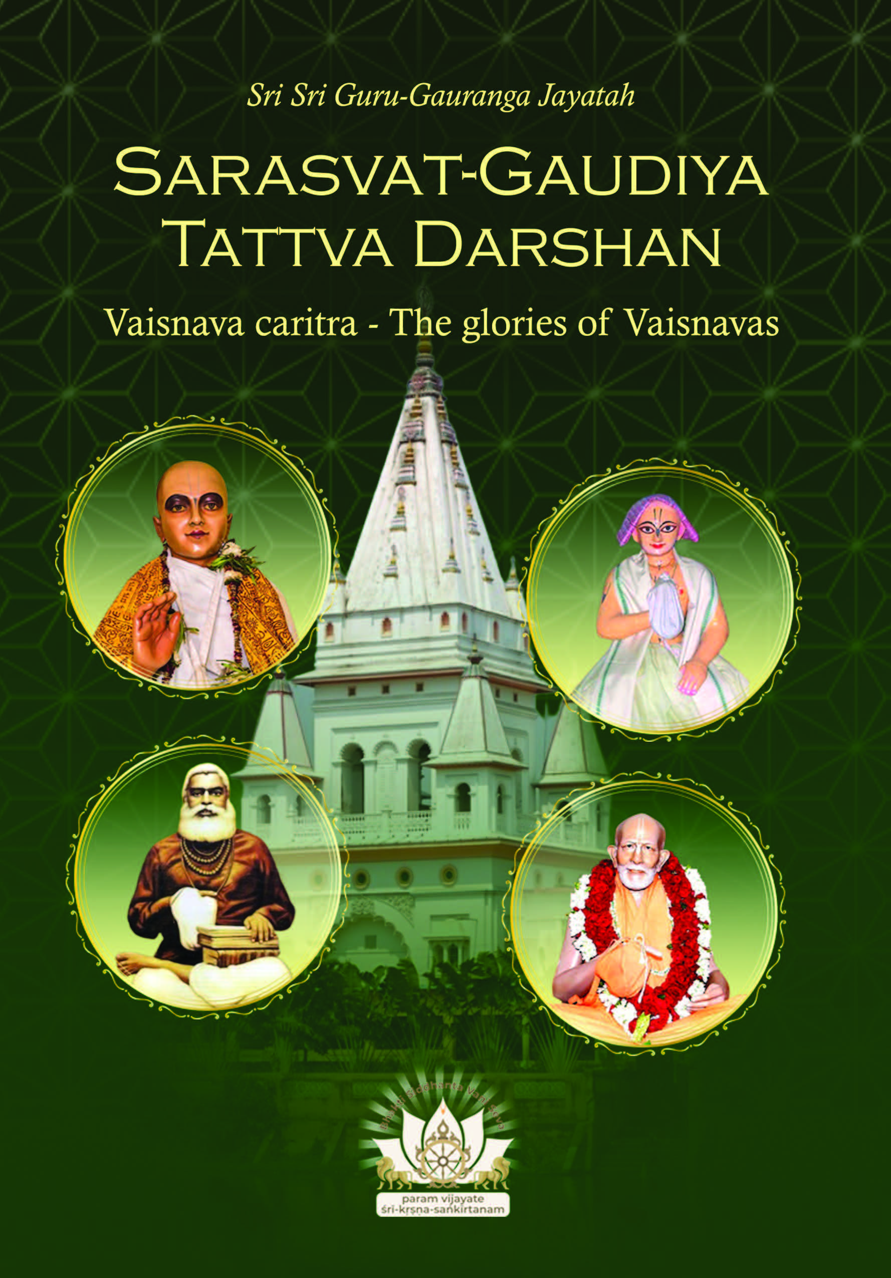 Sarasvat-Gaudiya tattva Darshan (1st)