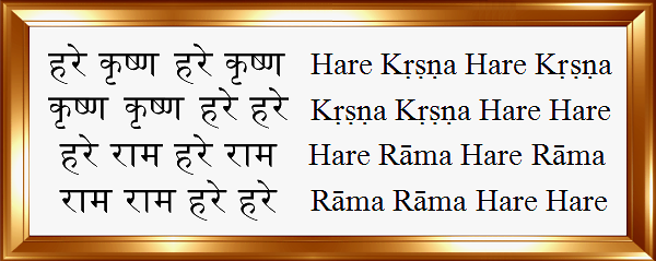 Harināma and Hari-kathā śravaṇa can go together at a time, or no?