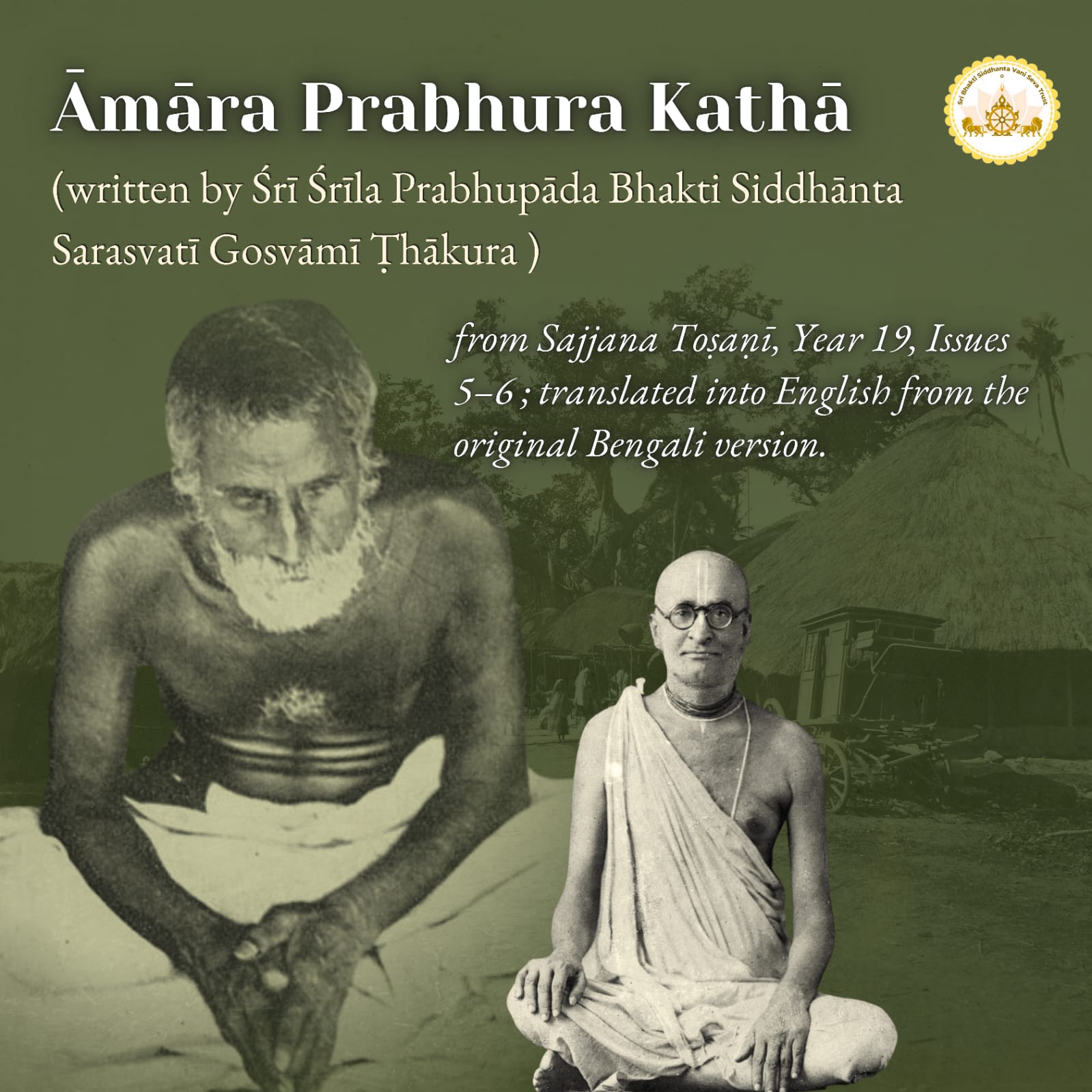 WhatsApp Image 2026-08-14 at 1.06.10 PM
