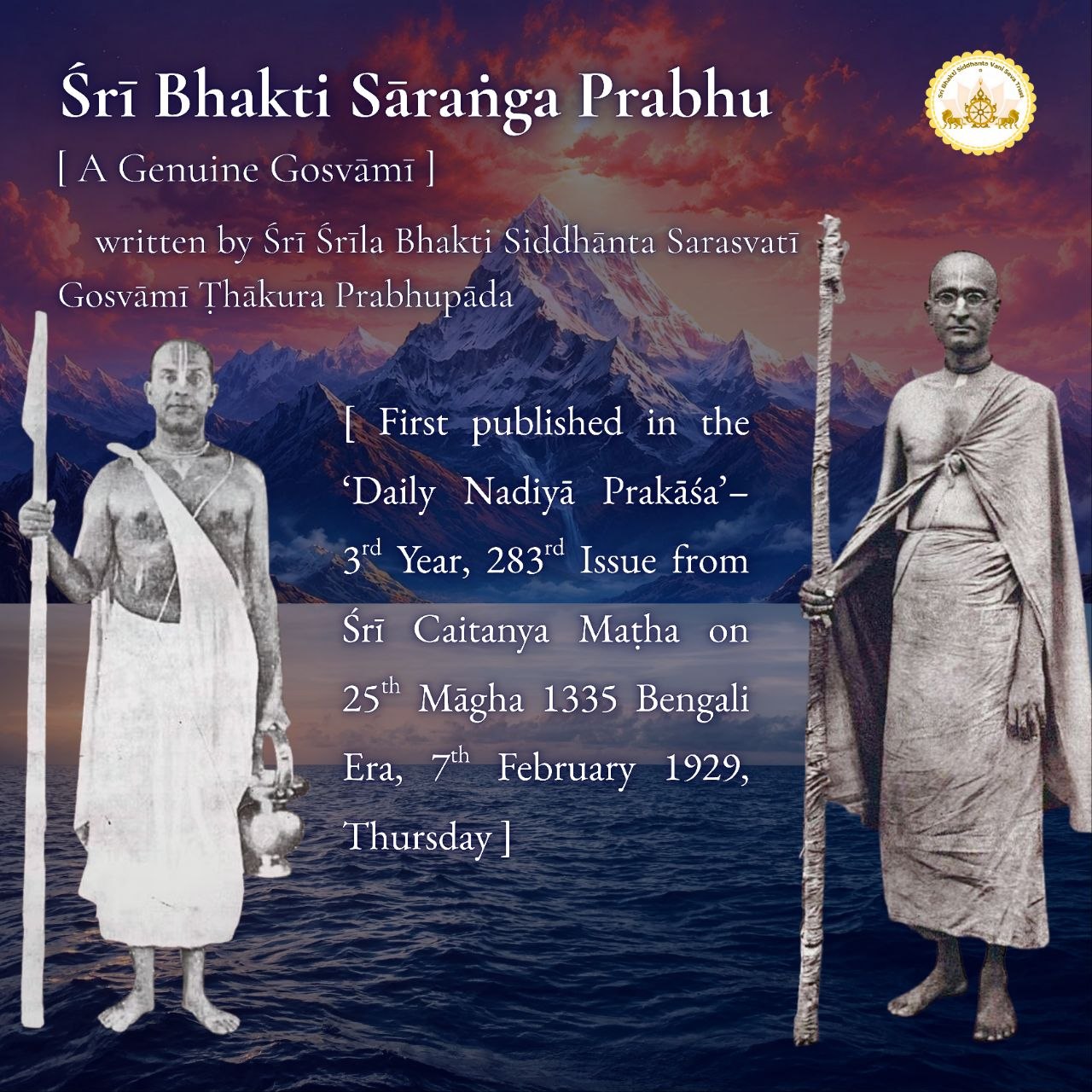 Sri Bhakti Sāraṅga Prabhu [ A Genuine Gosvāmī]